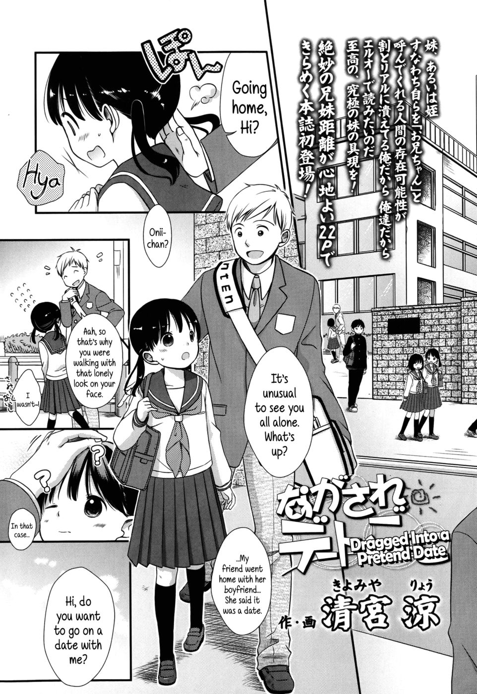 Hentai Manga Comic-Dragged Into a Pretend Date-Read-1